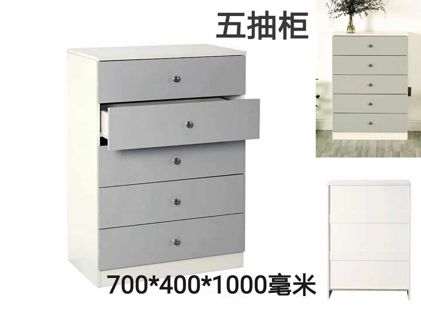 Современный стиль 5 ящиков с меламиновым ламинированным МДФ или ДСП