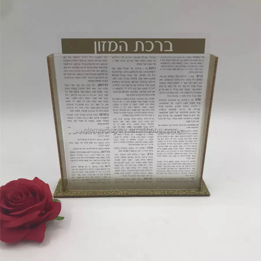 Acrylic Lucite Set Of 8 Birkat Hamazon Cards With Holder/ Blessing Car ...
