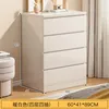 60cm four-drawer warm white