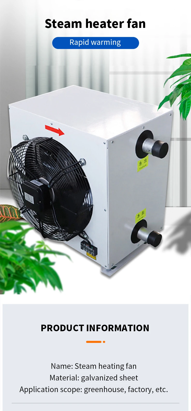Greenhouse Heater Exhaust Fan Heater Radiator Highpower Electric For
