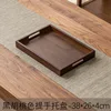 Walnut-colored handle 38*26*4