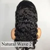 Natural Wave2