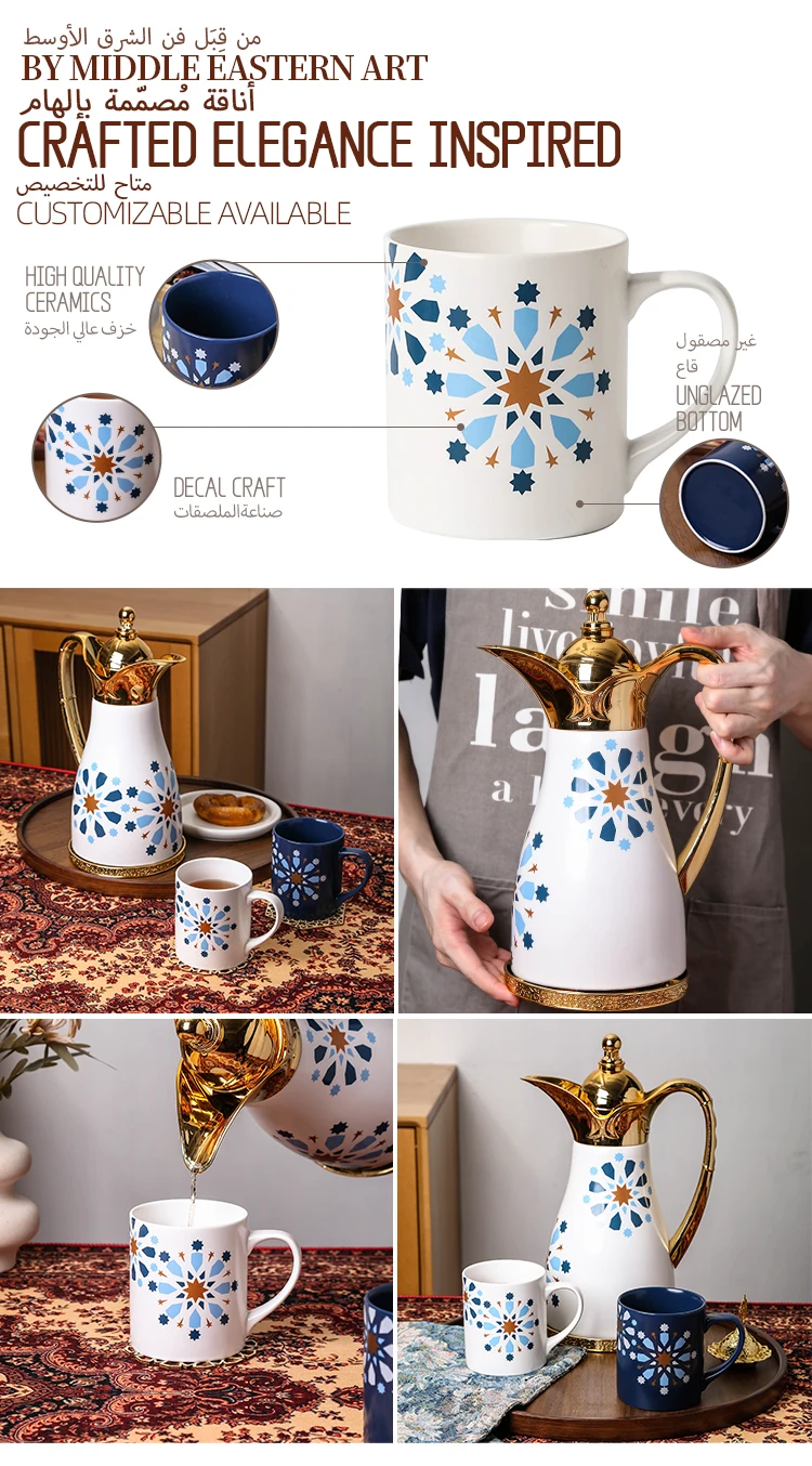 White Mug with Golden Detail