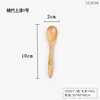 Natural bamboo spoon No. 1 (plant lacquer)
