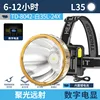 TD-8042 Blanc 35L-24X