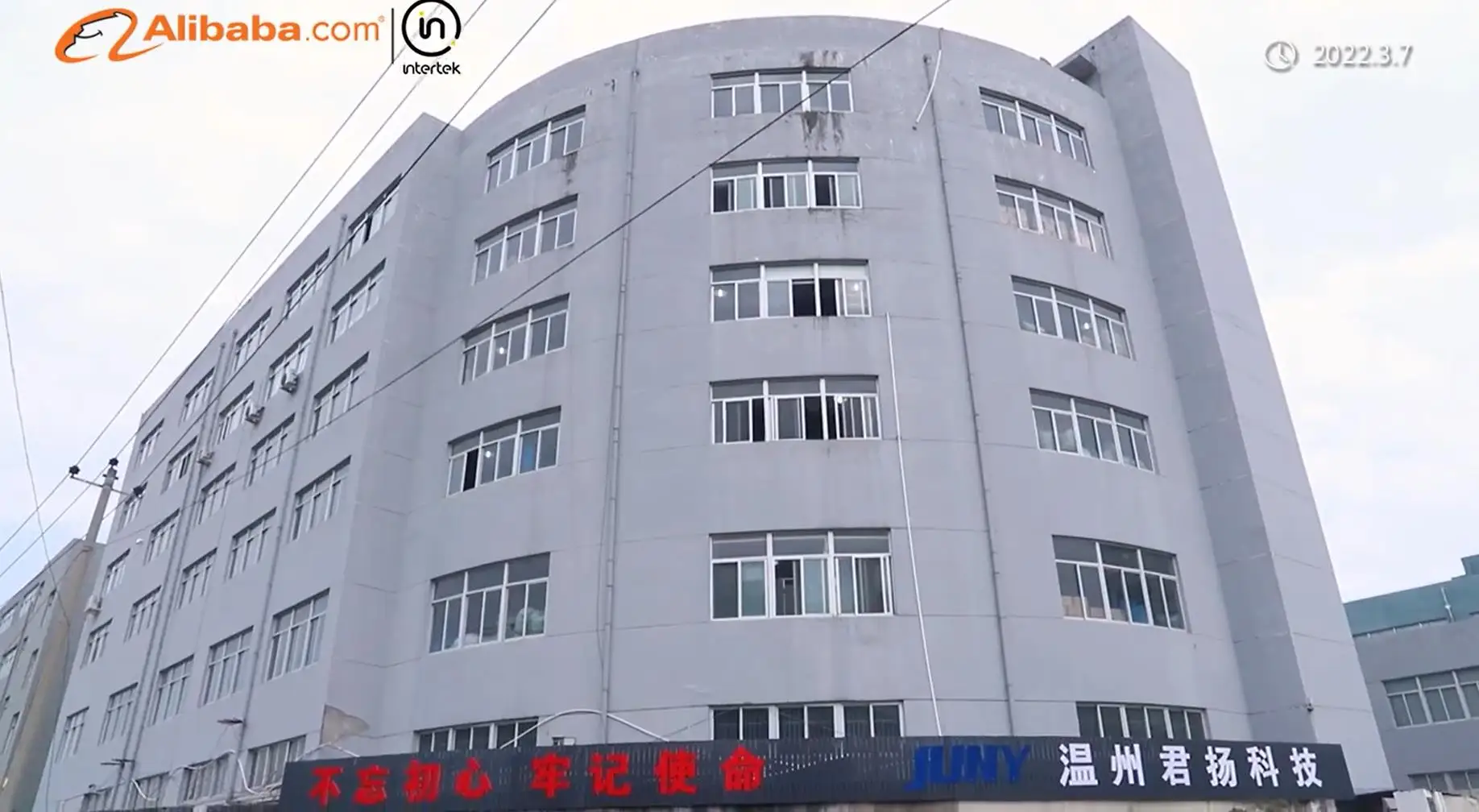 Wenzhou Junyoung Technology Co., Ltd.