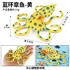 M-2990 Blue Ringed Octopus (yellow)