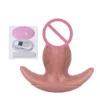 Skin Anal Plug+vibrator