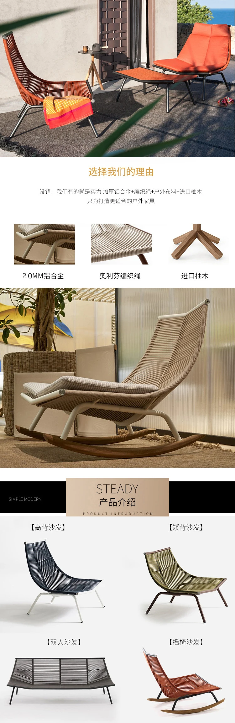 furniture living room rocking chair outdoor rocking chair for adults reclining rocking chair