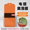 Positioning plate electroplating smooth film front film