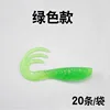 Verde - Señuelo de cola rizada en forma de pez de 4 cm, paquete de 20 piezas