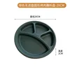 20cm round plate without oil filter green