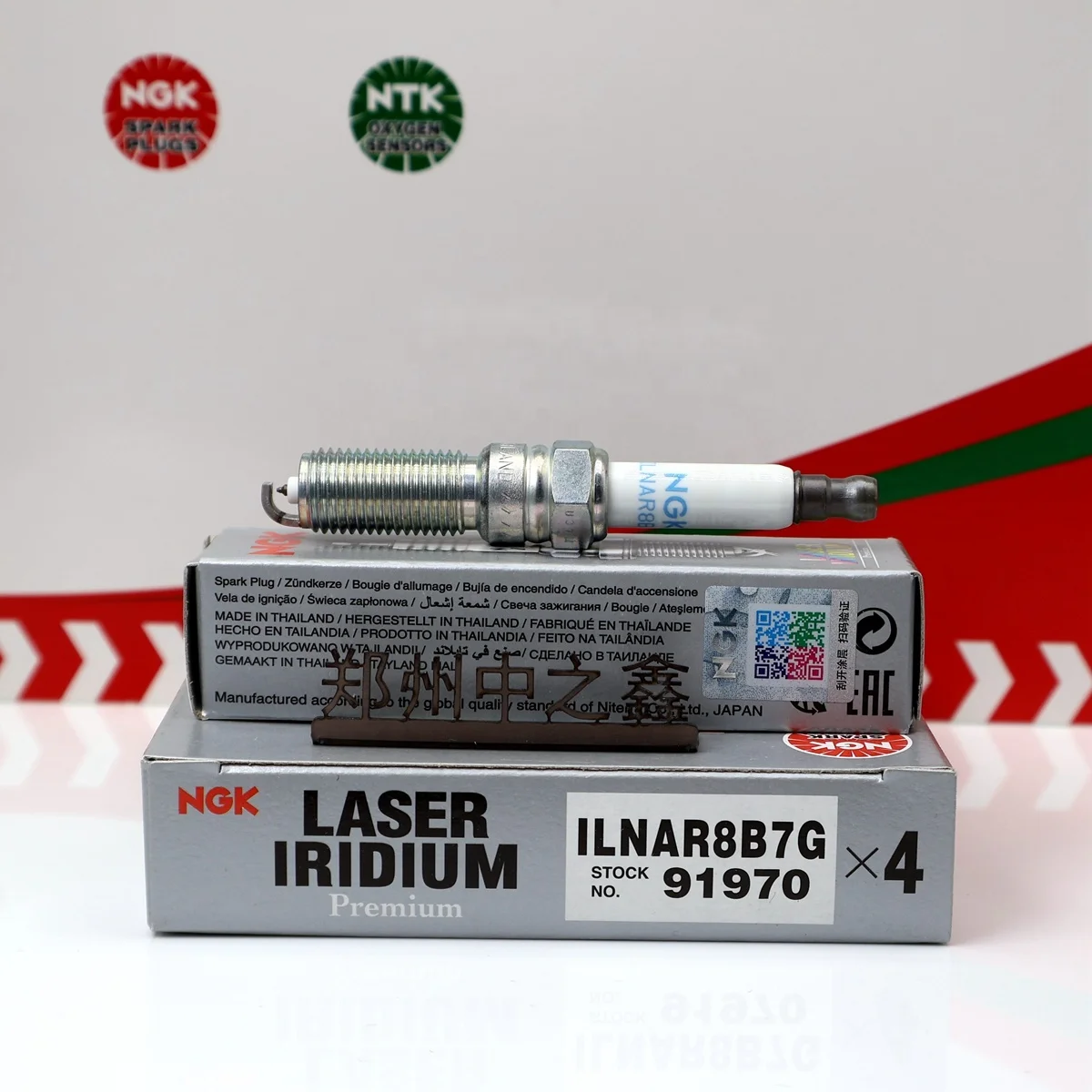 NGK 91970 ILNAR8B7G - Bujia Encendido : Aazon.es