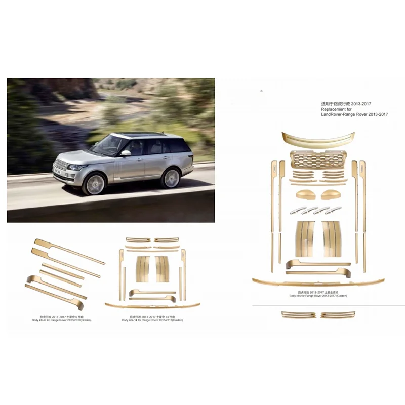 TDCMY Front and Rear Bumpers the Luxurious Gold Package Suitable for Land Rover-Range Rover 13-17