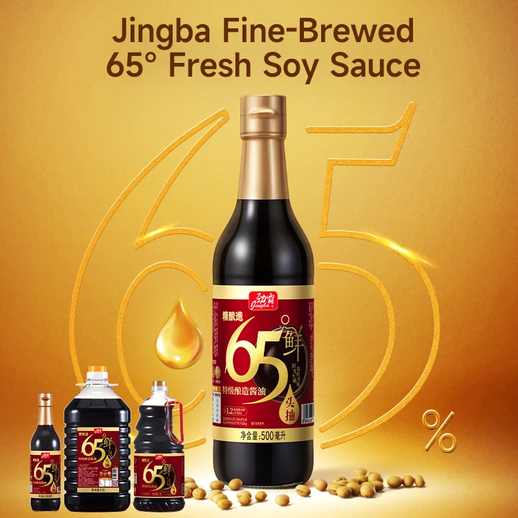 Kecap Asin Gelap Hasil Fermentasi Halus dengan Kemurnian 65%, Bersertifikat Halal, Kosher, dan HACCP — 4,9 L × 2 Botol (Kemasan Grosir)