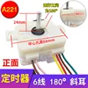 (White, Light) 6-line 180-degree angled ear