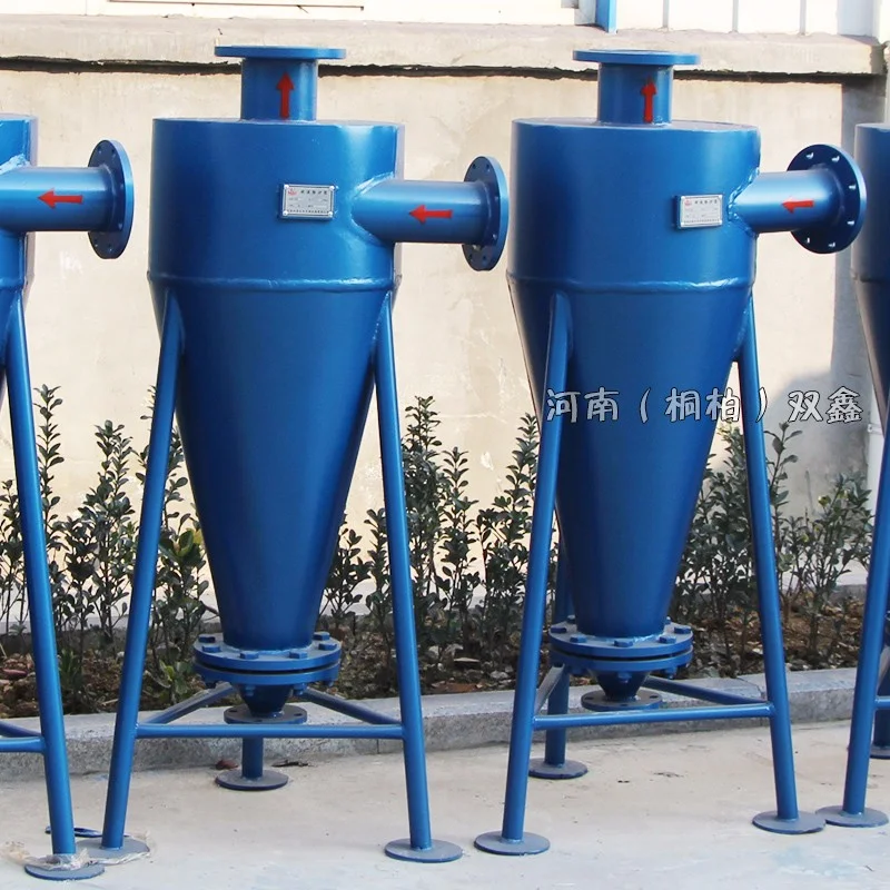 Complete Cyclone Separator with Sand Trap of Customer Tailored Design