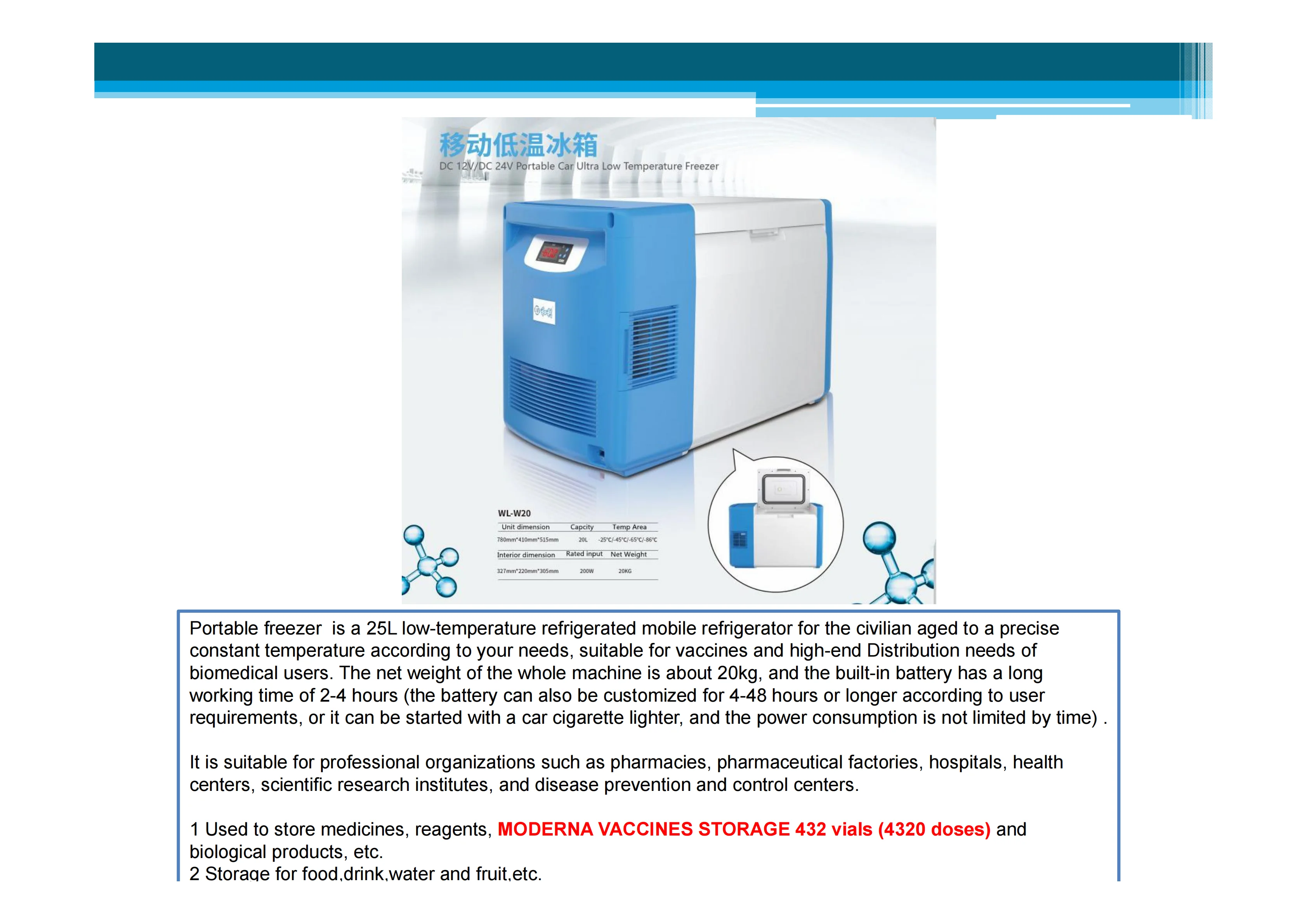Vehicle-mounted mobile cryogenic refrigerator