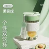 Soft Mist Green Double Drink 360ml