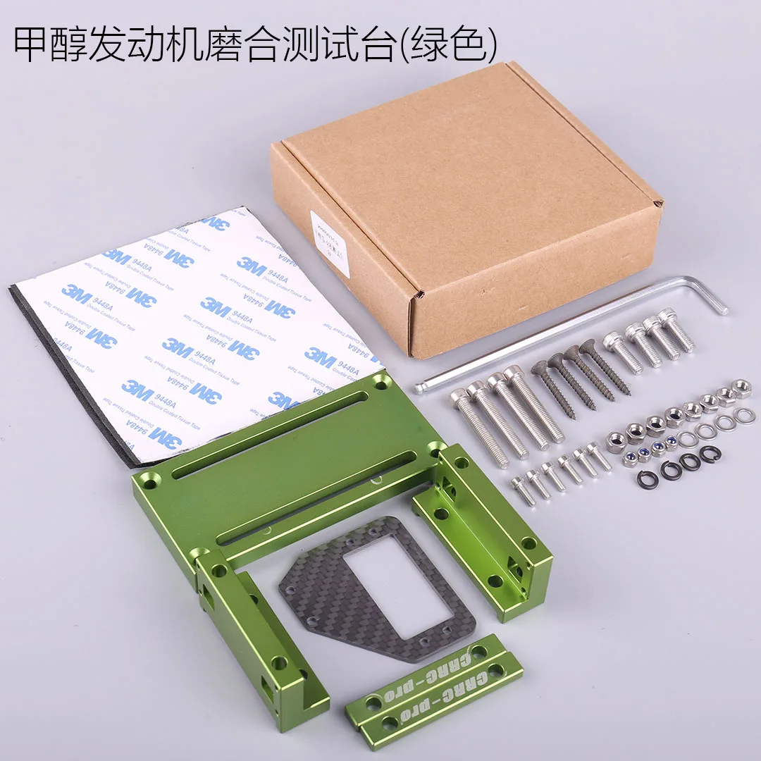 New CNC Methanol Engine Gasoline Engine test Bench Model Engine test Running-in Aircraft