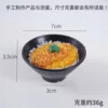 7cm Cheese Chicken Cutlet Rice Bowl - No Button