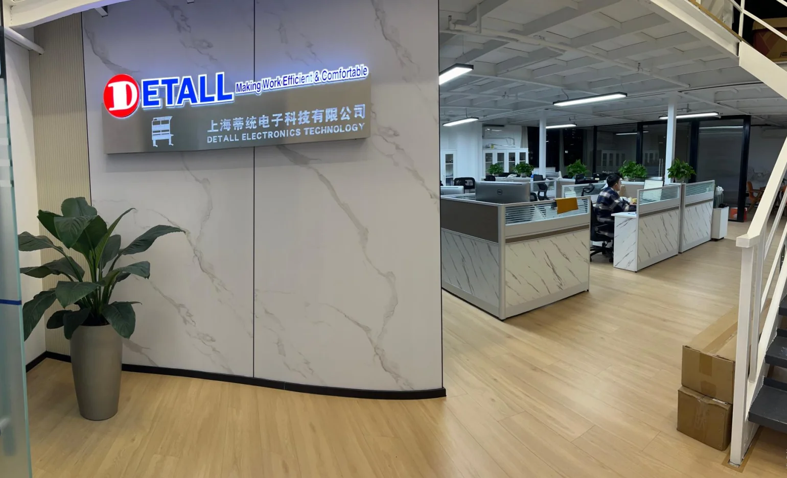 Shanghai Detall Electronics Technology Co., Ltd.