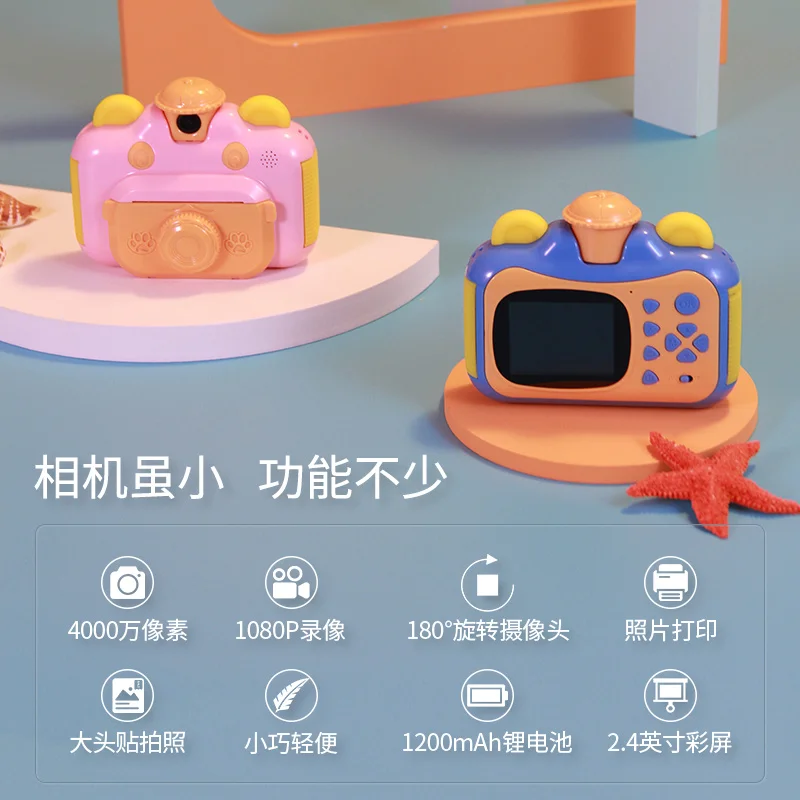 Детская печатная камера может снимать фотографии с маленькой SLR HD мини-камерой Студенческая цифровая имитационная камера
