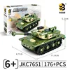 รถถังหลัก JKC7651 99A (ซีรีส์ทางการทหาร)