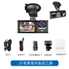S1-1080p 480p rear-view camera in vehicle