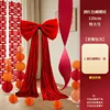 Lazo de terciopelo rojo [Extra Grande]