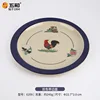 Rooster with a street-style vibe [9-inch plate with rim]