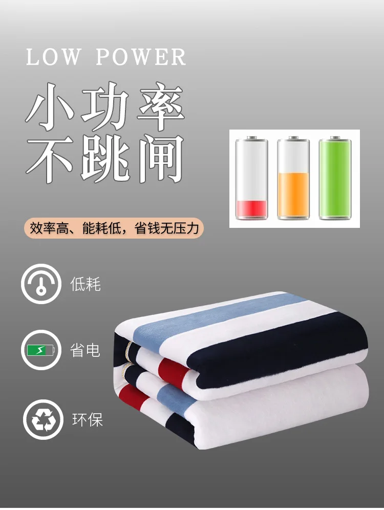 Intelligent Timed Heating Blanket Temperature Regulating Warming