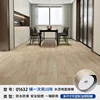 25m wide king kong leather white oak