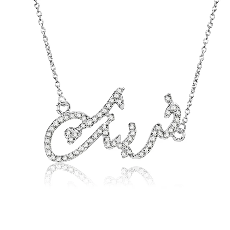 Buy Simple Necklace,Personalized Arabic 
