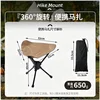 Rotating triangular stool - [Khaki style with storage bag]