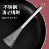 Wire brush [Large iron handle]