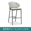 10 bar chair