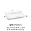 CP800175 Thickened White