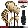 Paquete de 12 bolas de carbono dorado de grado Sr-mtg028