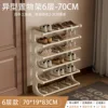 White rattan fabric [6 layers, 70g]