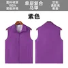 สีม่วง
