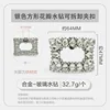 B1140-long style-47x64mm strass pétale rectangulaire argenté, de