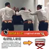 Electric Butt Master Set