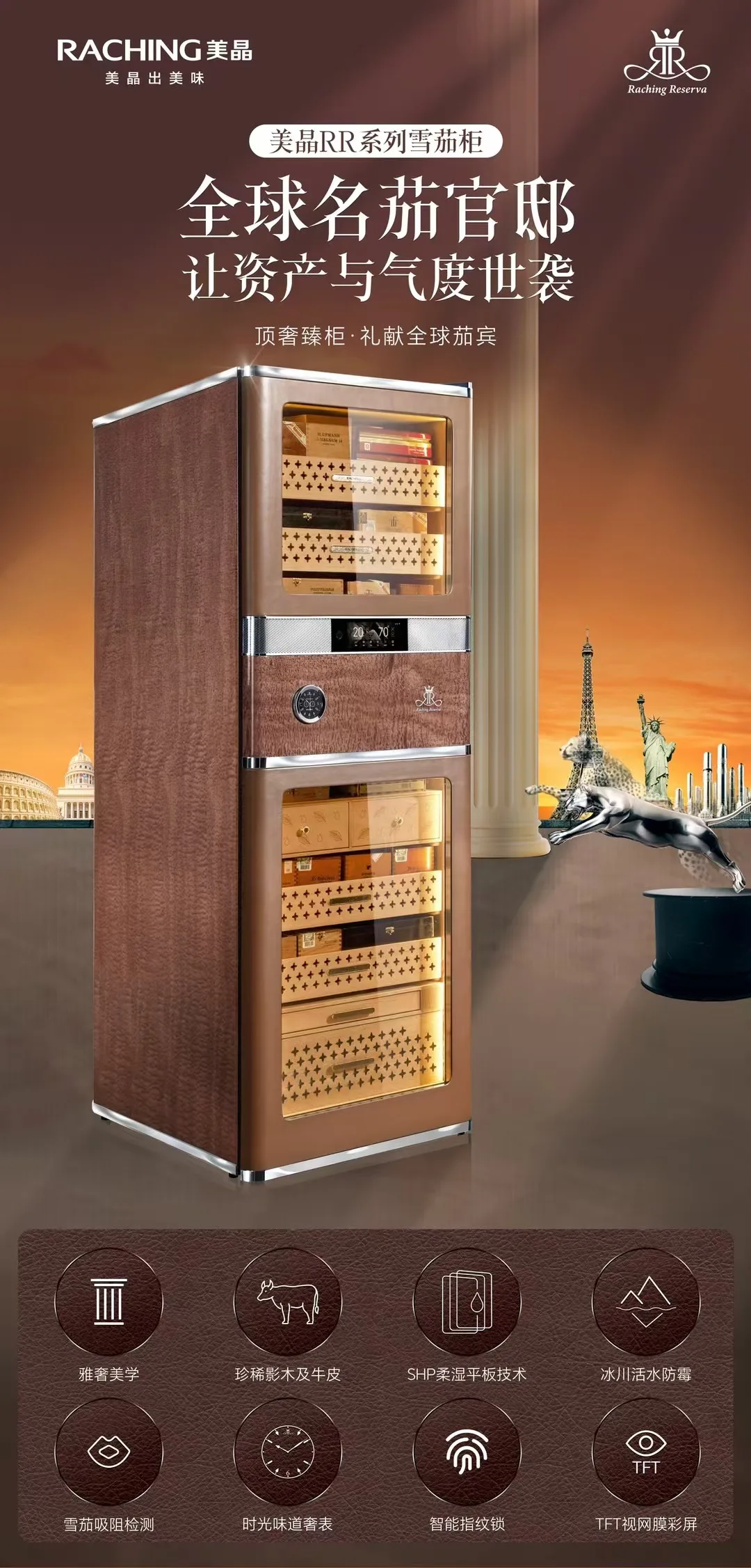 RaRaChiページ Raching RR980 Cigar Humidor - Spanish Cedar Wood for 3000 Cigars