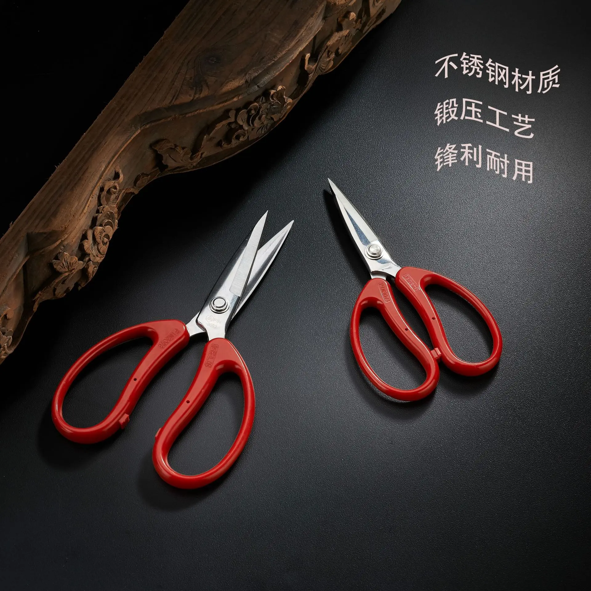 wholesale pin brand strong scissors pin-4093