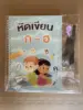 Thai