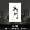 HC829