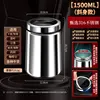 Contenedor sellado de acero inoxidable 316 [Cuerpo inclinado - 1500ML]