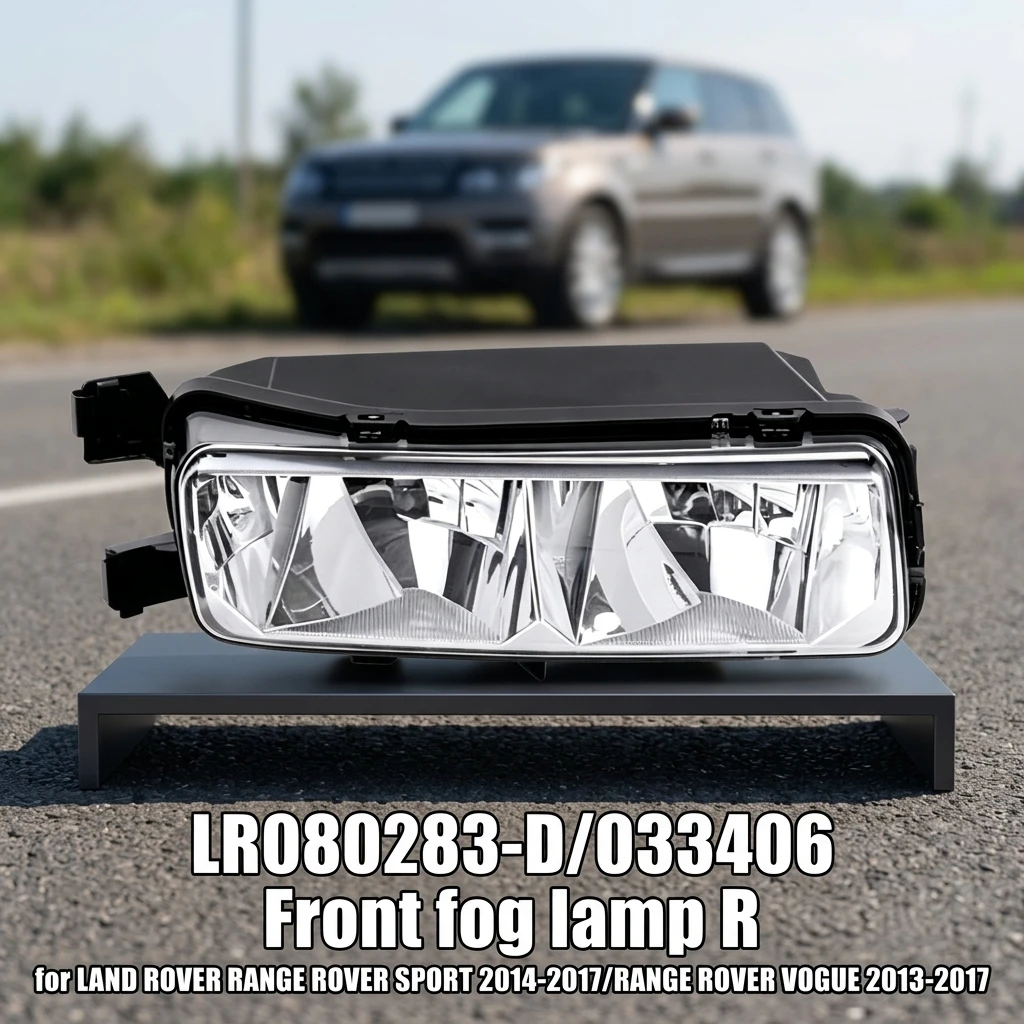 LR080283-D/033406 Strong Penetration Front Fog Lamp R for LAND ROVER RANGE ROVER SPORT 2014-2017/RANGE ROVER VOGUE 2013-2017