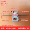 Moteur interne pour unité de gainage Carrier RDAL38HF